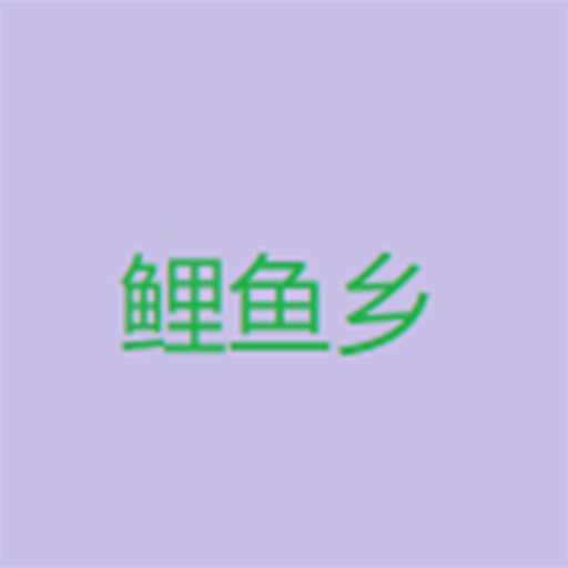 WWW,av741·COM网站APP